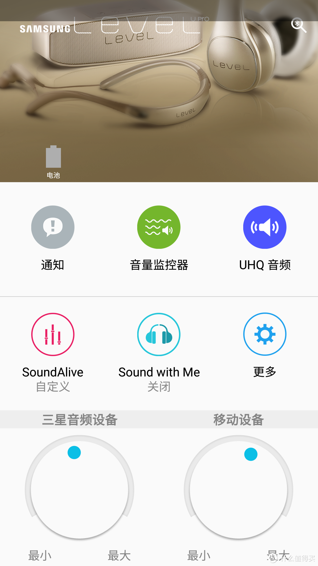 #原创新人#Samsung 三星 Level U Pro 蓝牙耳机开箱及上手测评