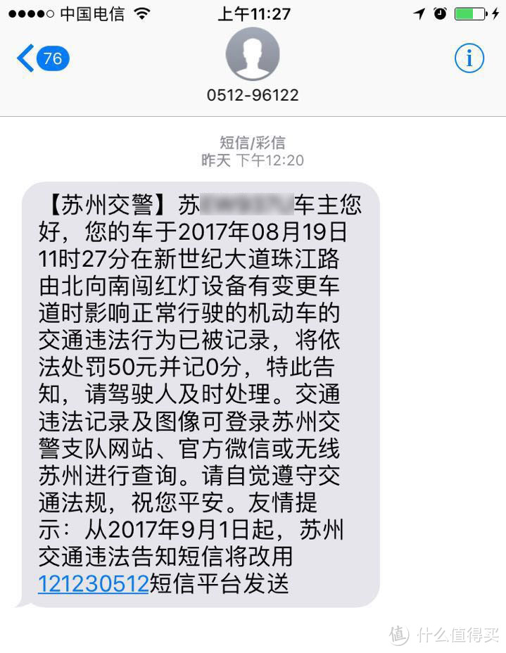 二档7300转优雅压实线后，老司机竟正面硬杠整个交警队！