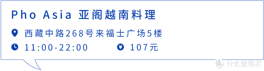 一样都是米粉，越南的凭啥比桂林的，要贵一倍？