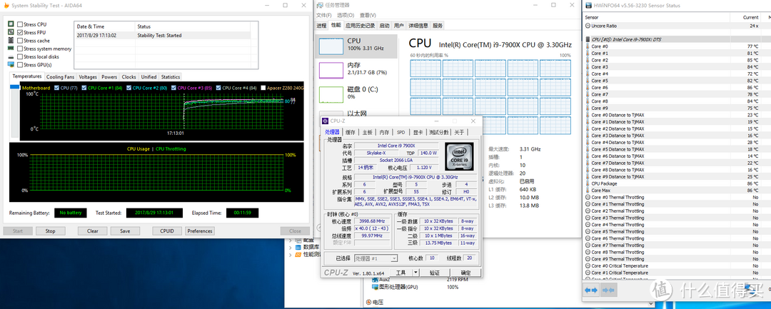 壕不讲理！i9 7900X+Vega全方位评测