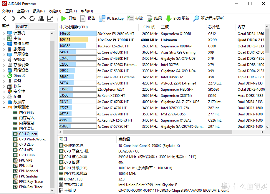 壕不讲理！i9 7900X+Vega全方位评测