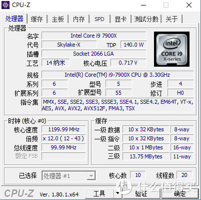 壕不讲理！i9 7900X+Vega全方位评测