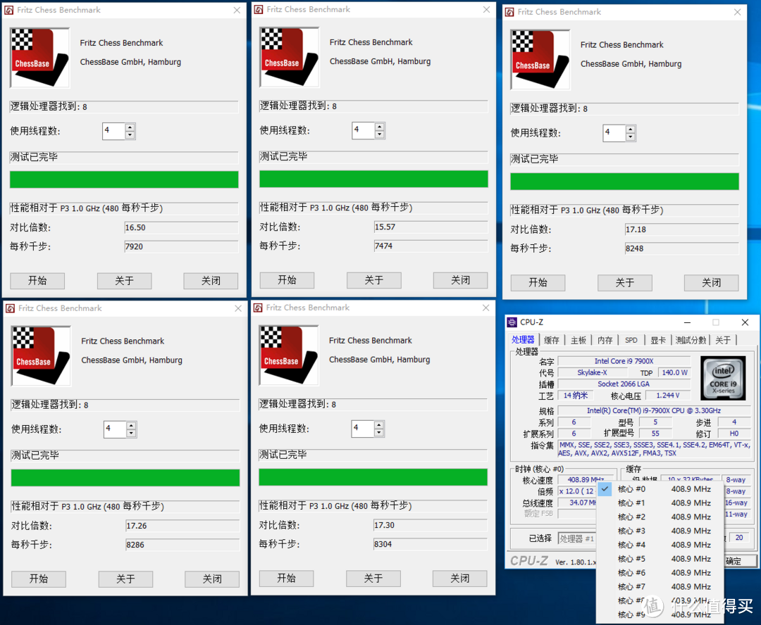 壕不讲理！i9 7900X+Vega全方位评测