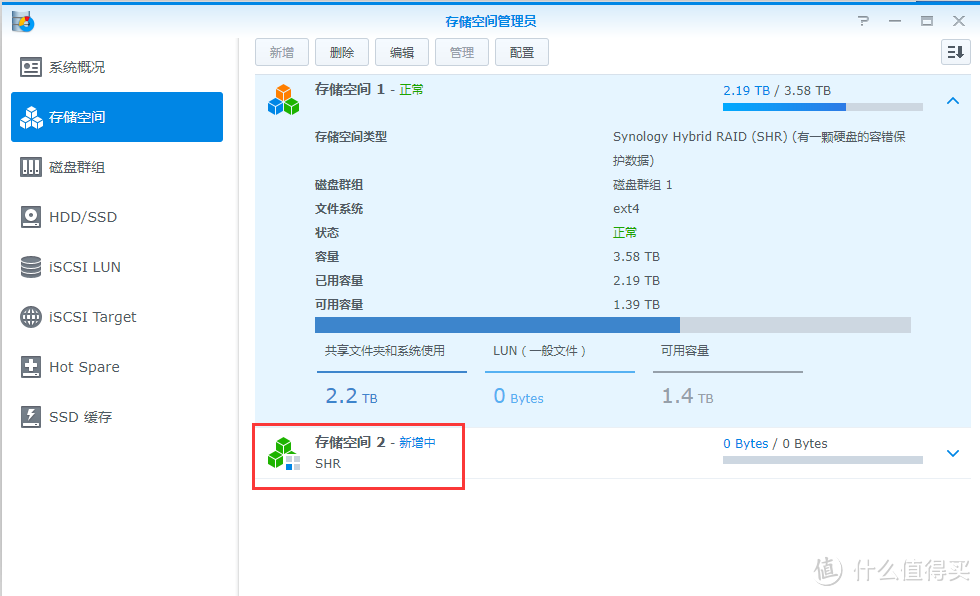 群晖 DS415+ 升级内存后安装Win7