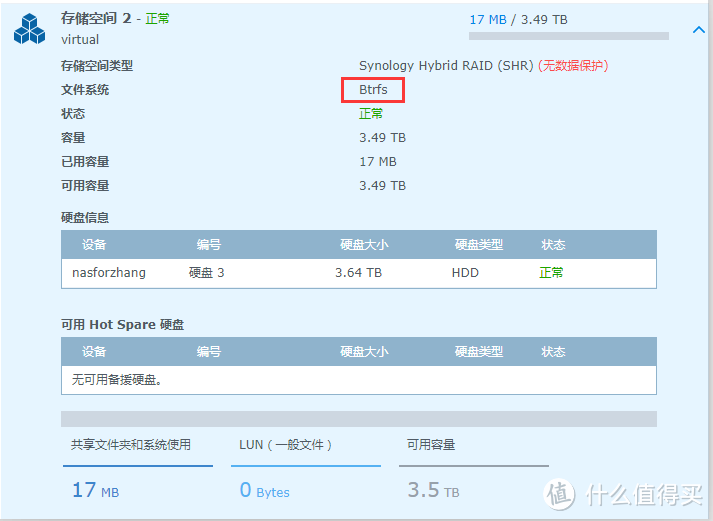 群晖 DS415+ 升级内存后安装Win7