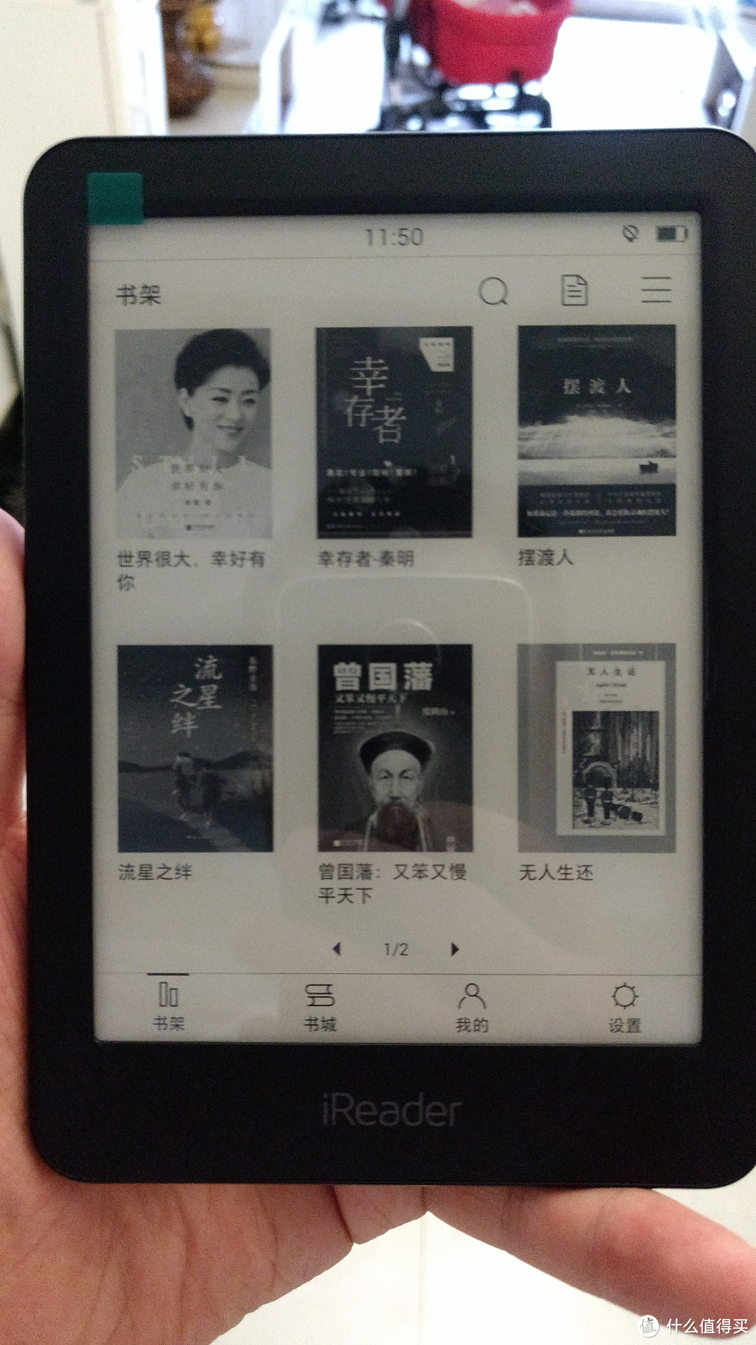 iReader 掌阅 Light 悦享版 电子阅读器 开箱