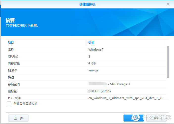 群晖 DS415+ 升级内存后安装Win7