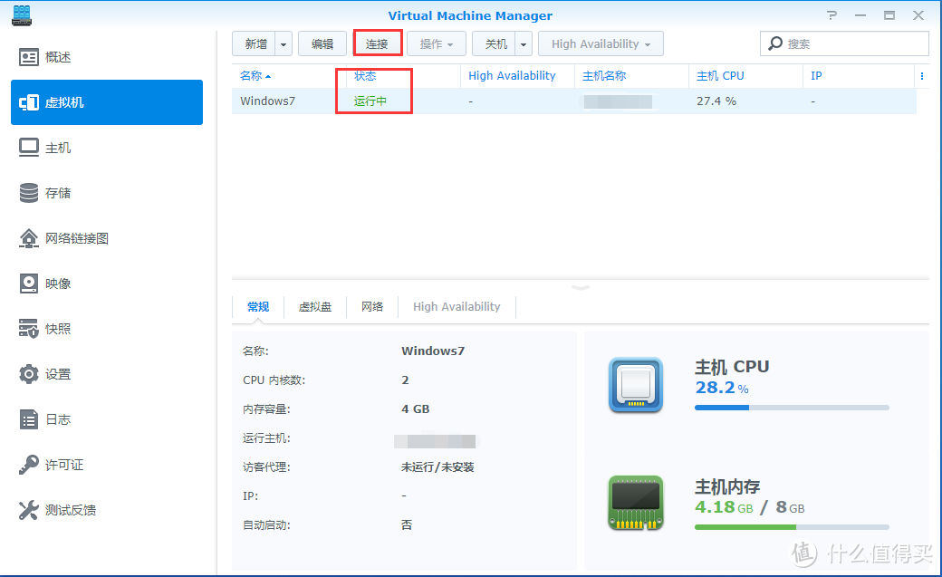 群晖 DS415+ 升级内存后安装Win7