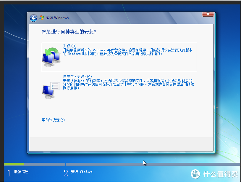 群晖 DS415+ 升级内存后安装Win7