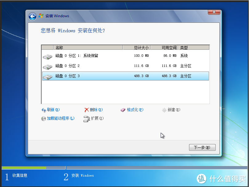 群晖 DS415+ 升级内存后安装Win7