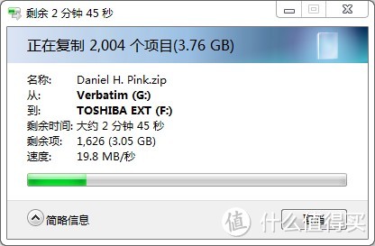 方寸天地、有容乃大— TOSHIBA 东芝 CANVIO CONNECT Ⅱ 移动硬盘 初体验