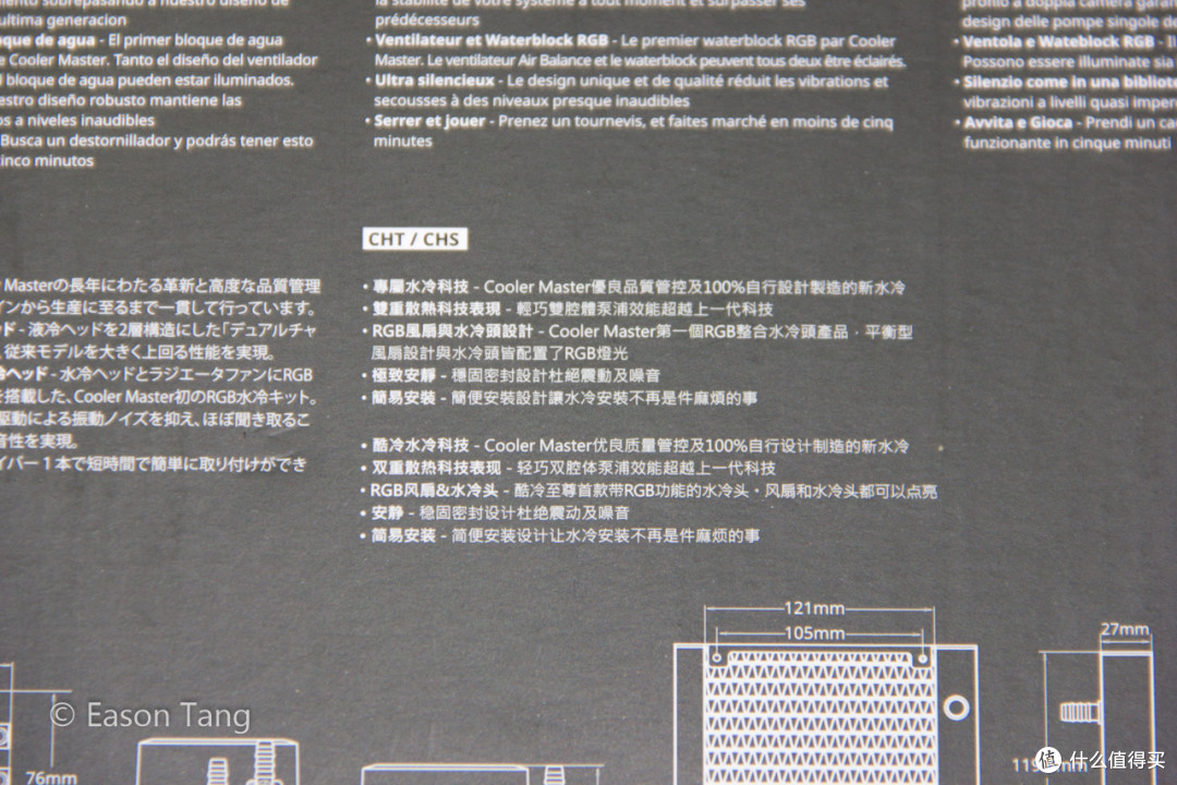 300块,水冷风冷之间差距究竟有多少?