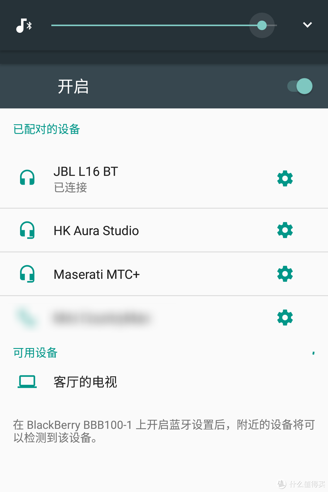 JBL Authentics L16 多媒体音响开箱