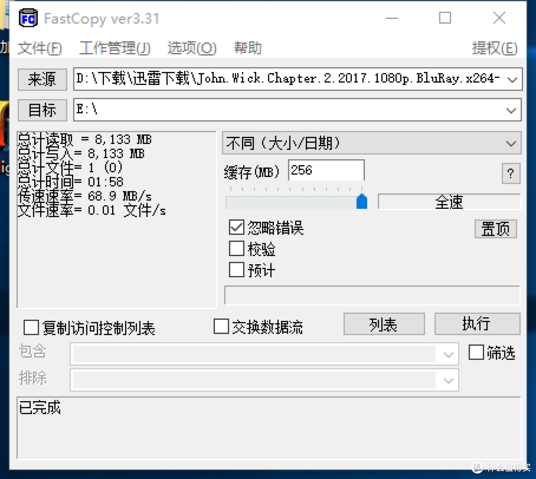 西部数据 My Passport Ultra 1T移动硬盘 体验
