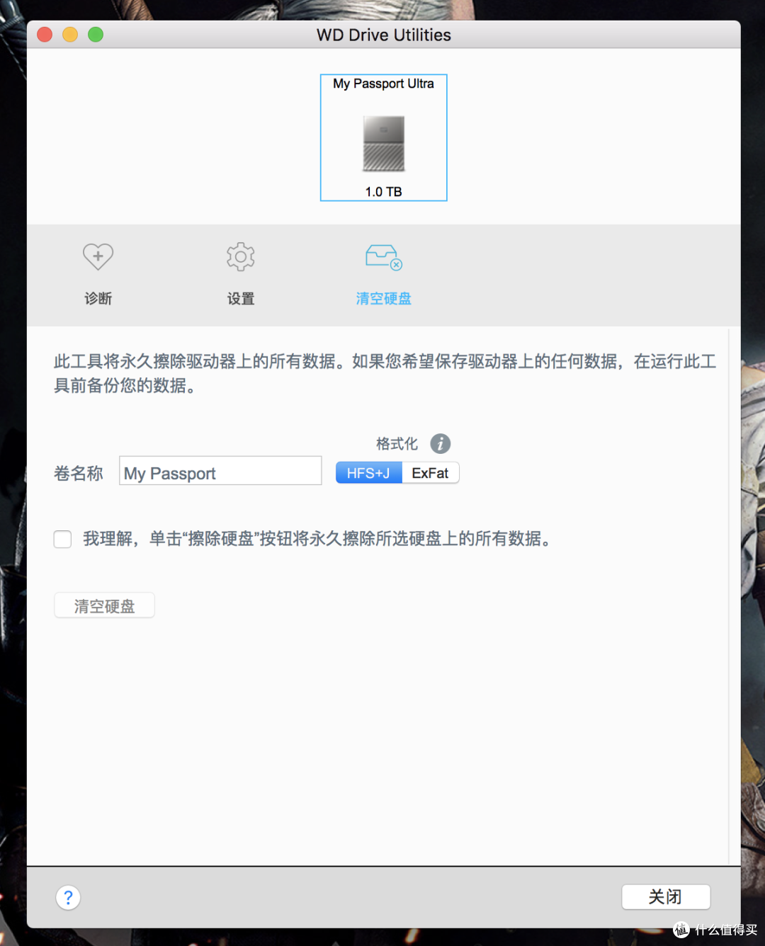 西部数据 My Passport Ultra 1T移动硬盘 体验