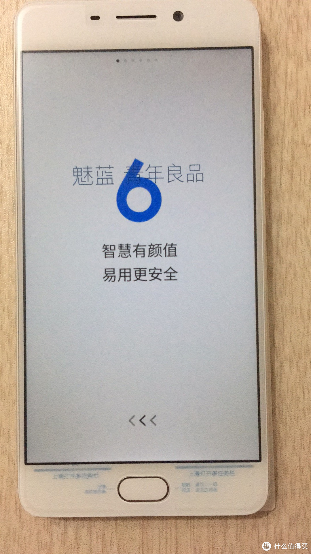 MEIZU 魅族 魅蓝 Note6 手机 简单开箱