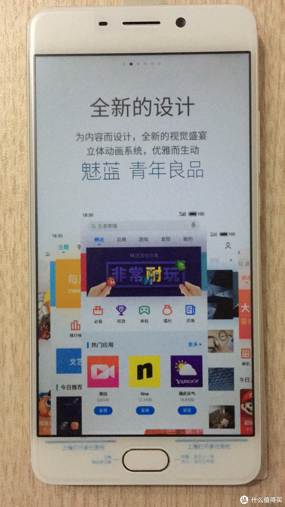 MEIZU 魅族 魅蓝 Note6 手机 简单开箱