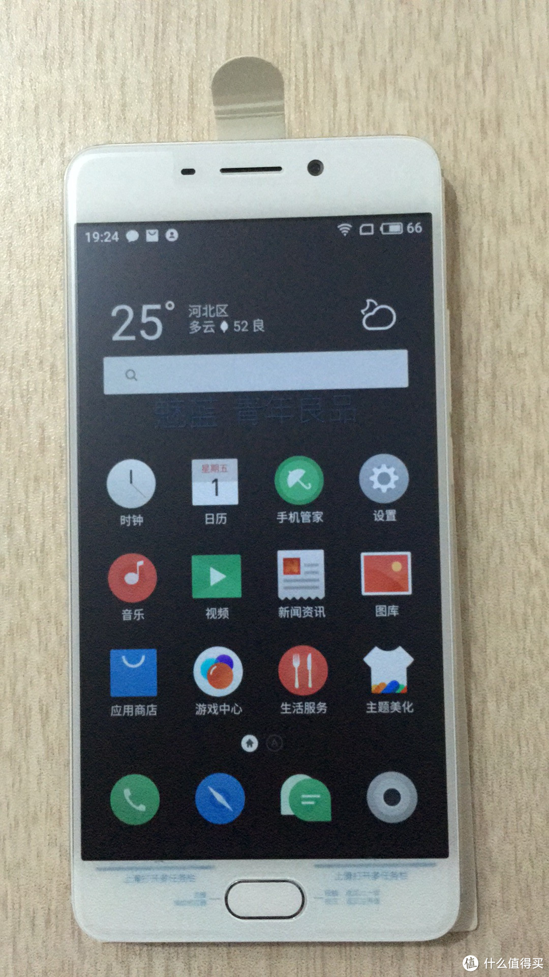 MEIZU 魅族 魅蓝 Note6 手机 简单开箱