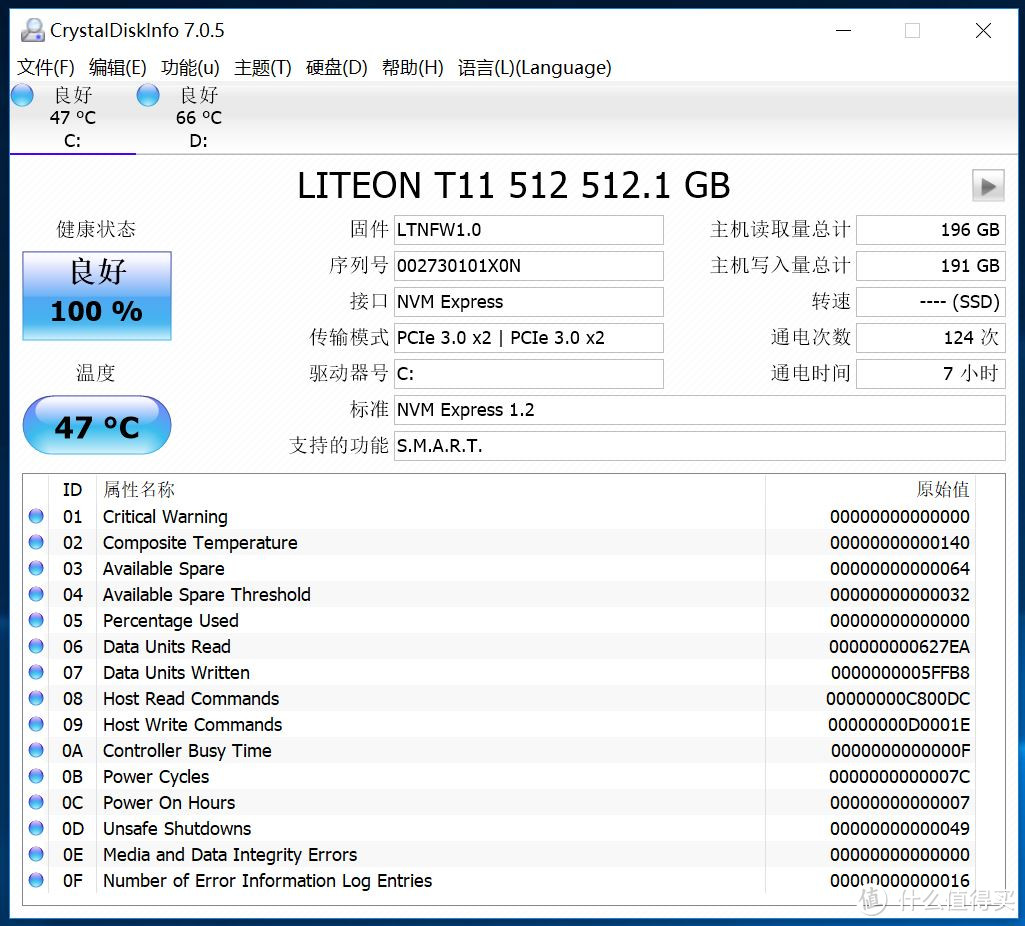 打造最炫锐龙风主机 — AMD Threadripper 1950X/微星X399 开箱