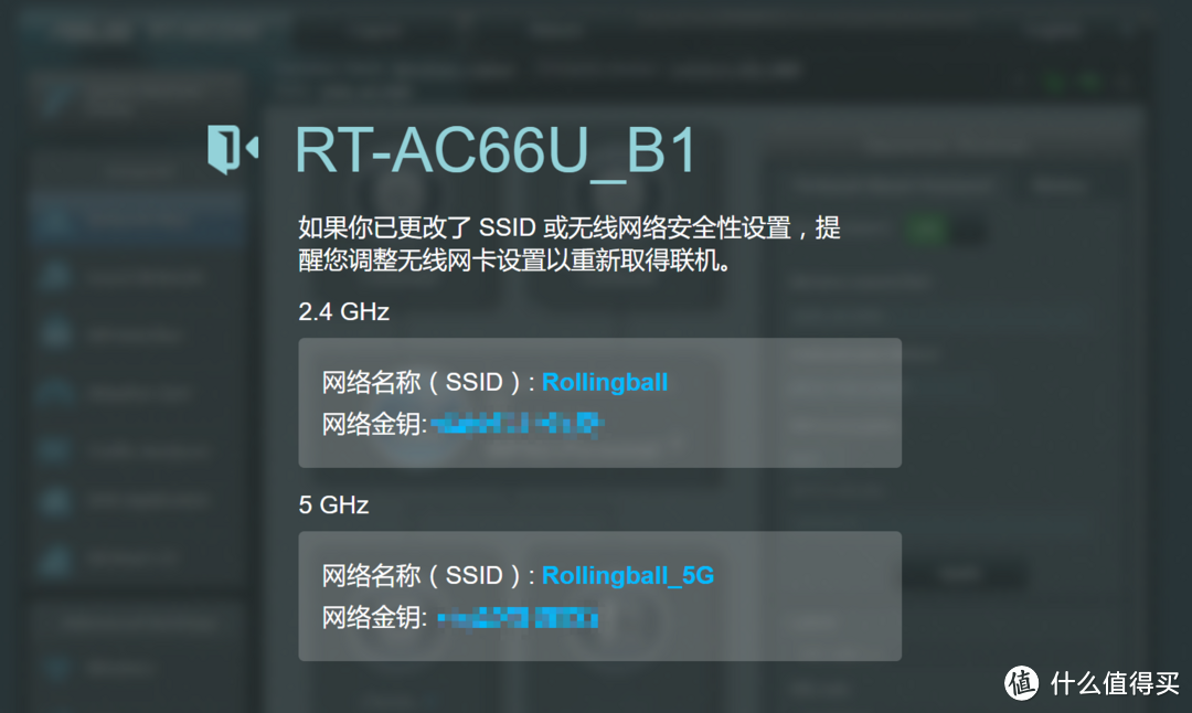 几百块买个路由器值得吗？华硕AC-66U B1路由器评测+刷入梅林固件教程