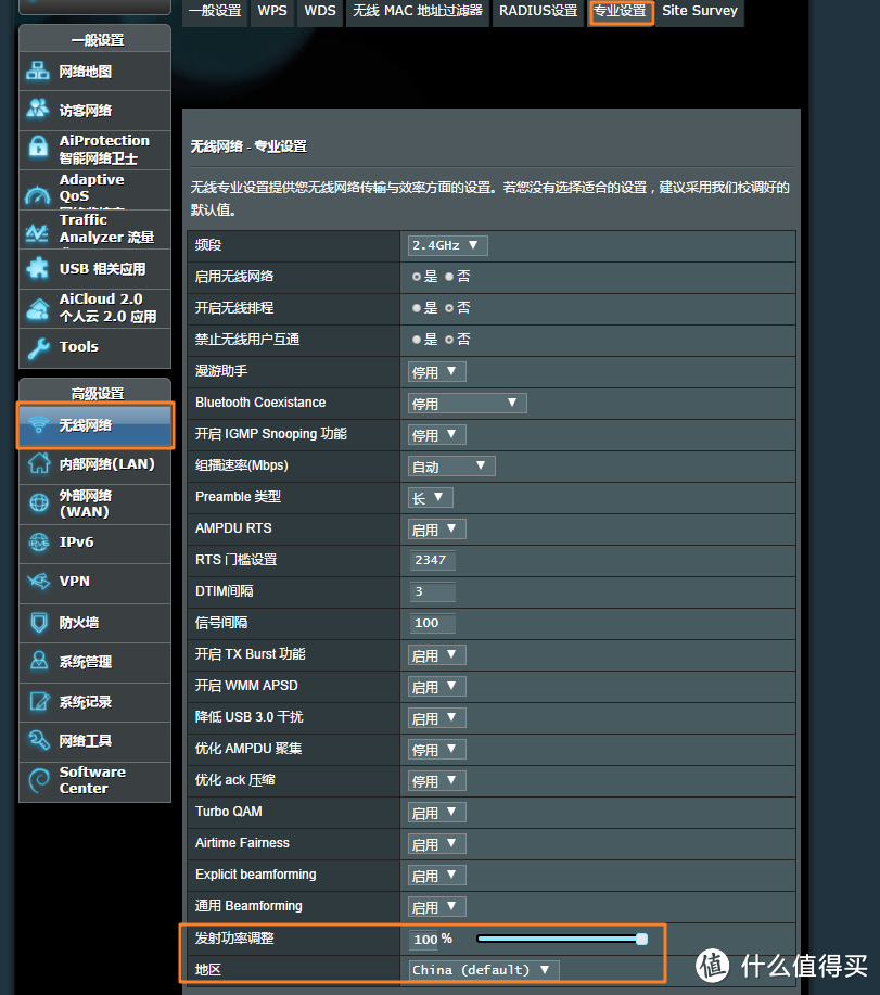 几百块买个路由器值得吗？华硕AC-66U B1路由器评测+刷入梅林固件教程