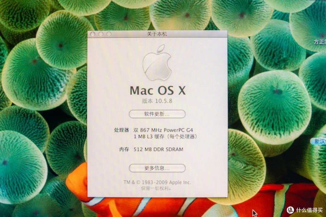 台式机Power Mac G4"Mirrored Drive Doors"