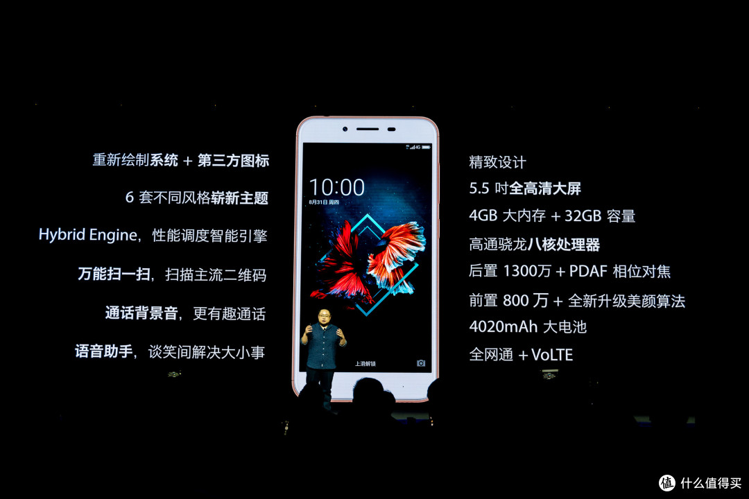 360手机 vizza 发布会之旅,带你体验手机发布会（后面有show girl和真机实拍）
