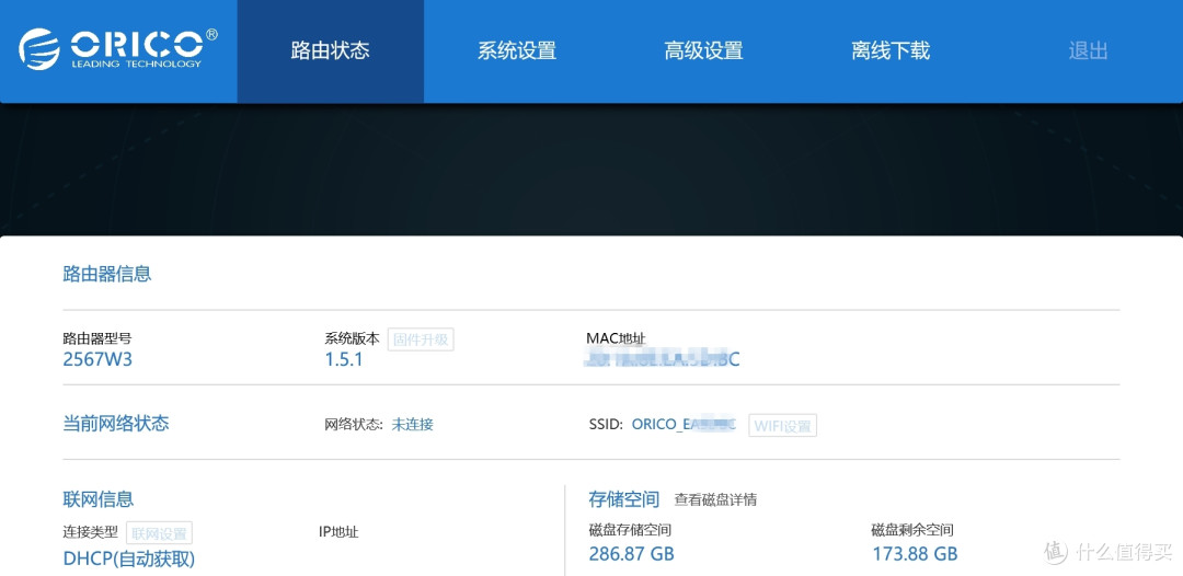 精简你的EDC — ORICO 多功能移动魔盒简单体验