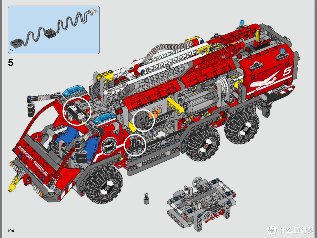 乐高还能这么拼： 复刻 LEGO 乐高 科技 42068 机场消防车