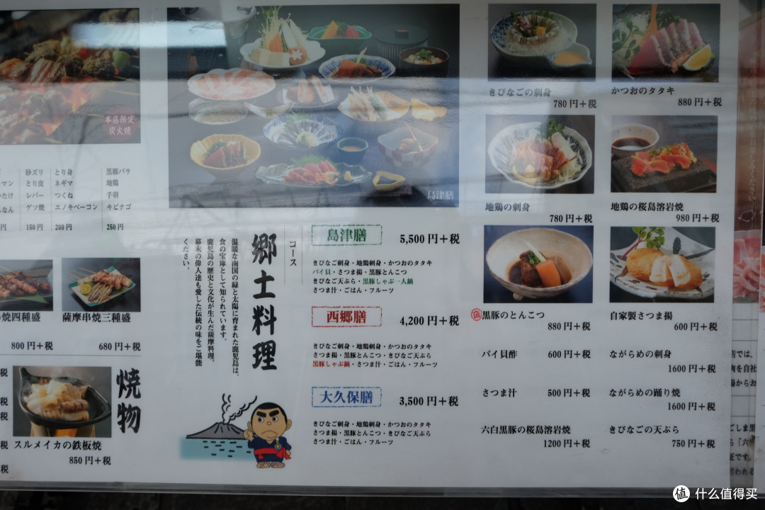 三刷霓虹夏日九州篇二鹿儿岛篇在笃姬的故乡偶遇德川家定