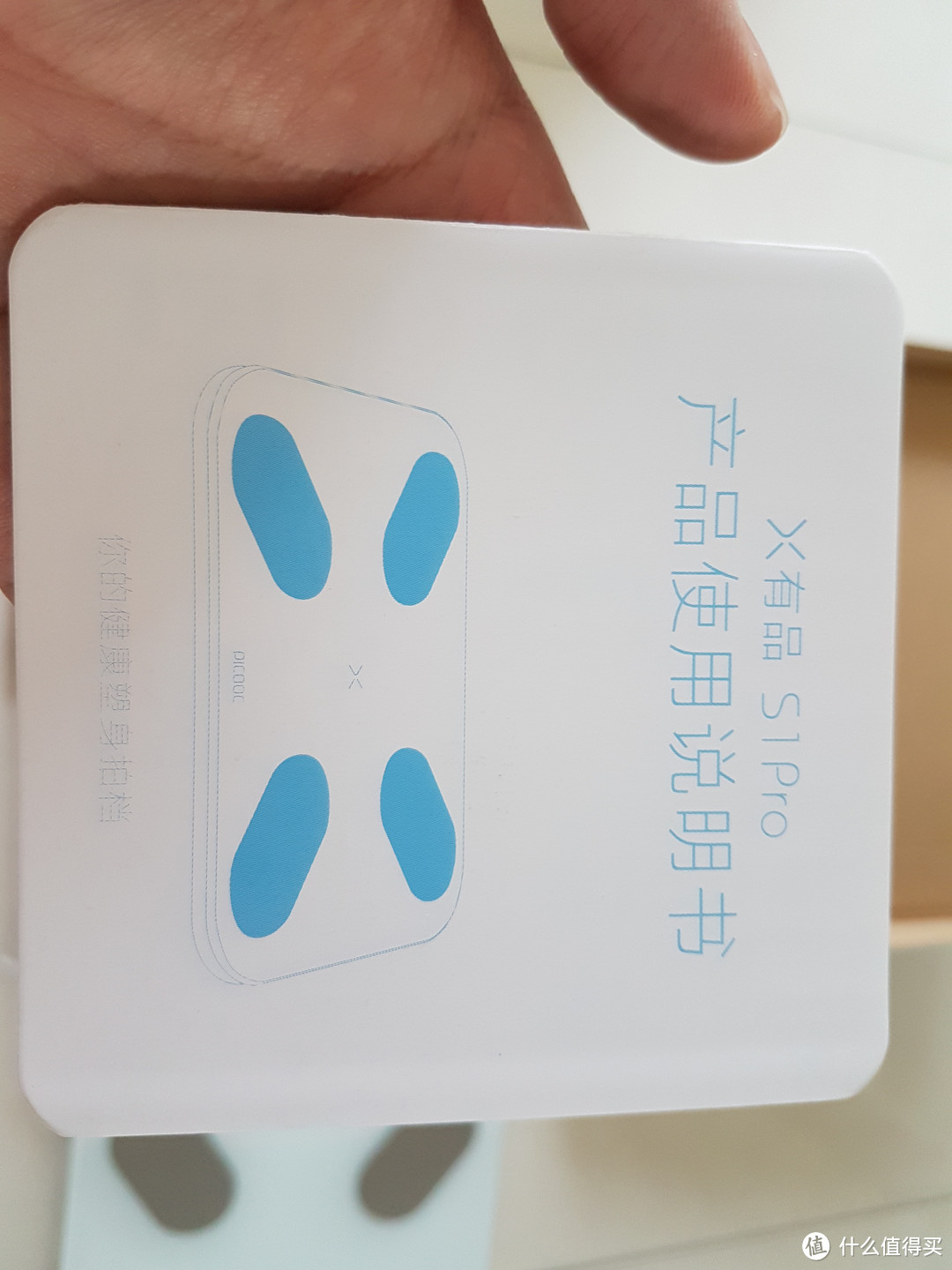 你的减肥助手—有品体脂称S1 Pro