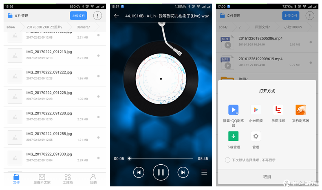 精简你的EDC — ORICO 多功能移动魔盒简单体验