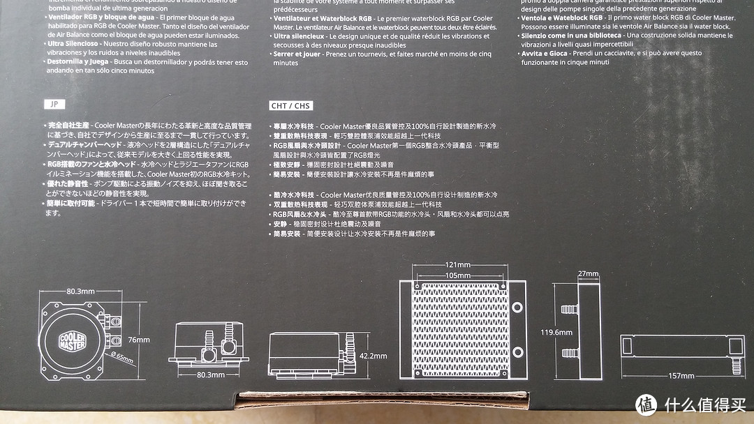 CoolerMaster 酷冷至尊 冰神B120 RGB水冷散热器 开箱