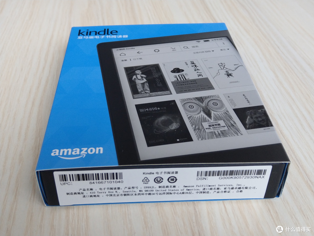 Kindle入门版 开箱