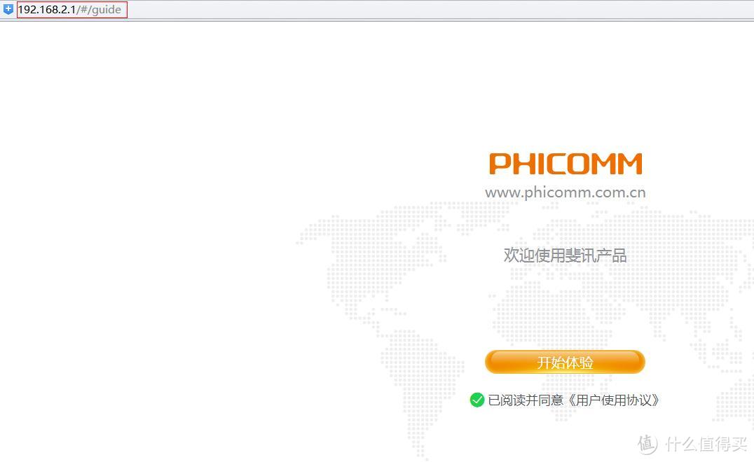 PHICOMM 斐讯 K3 开箱 刷LEDE—免费车也要开好，提前下车