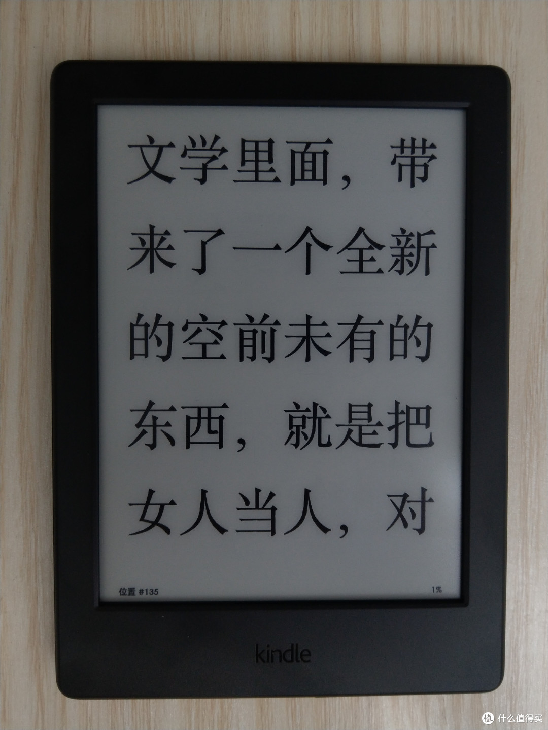 Kindle入门版 开箱