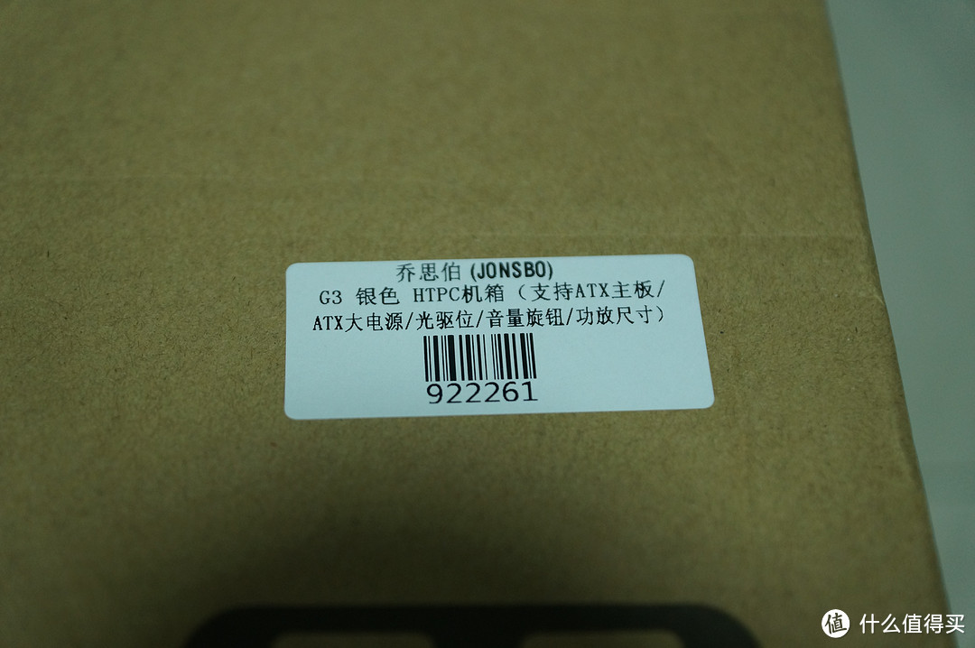 老黄瓜刷绿漆：老主机更换JONSBO 乔思伯 G3机箱及DELL 戴尔 U2417H显示器