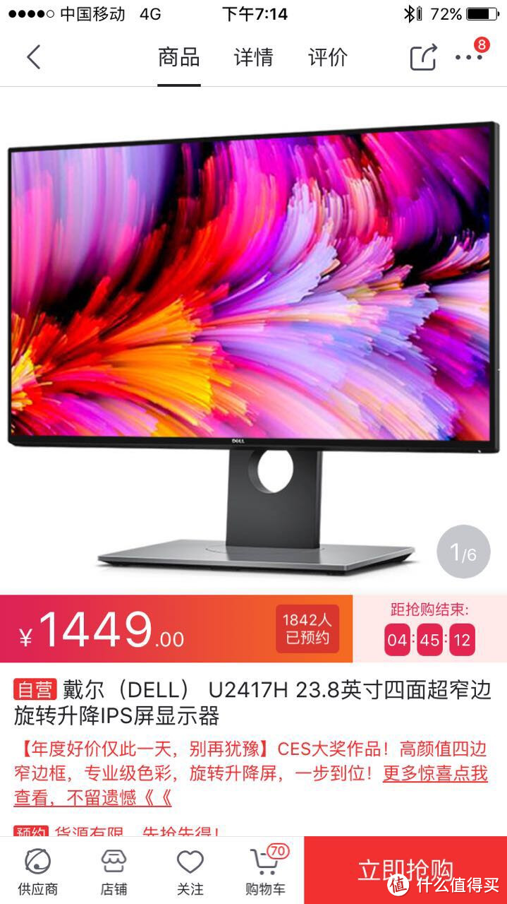 老黄瓜刷绿漆：老主机更换JONSBO 乔思伯 G3机箱及DELL 戴尔 U2417H显示器