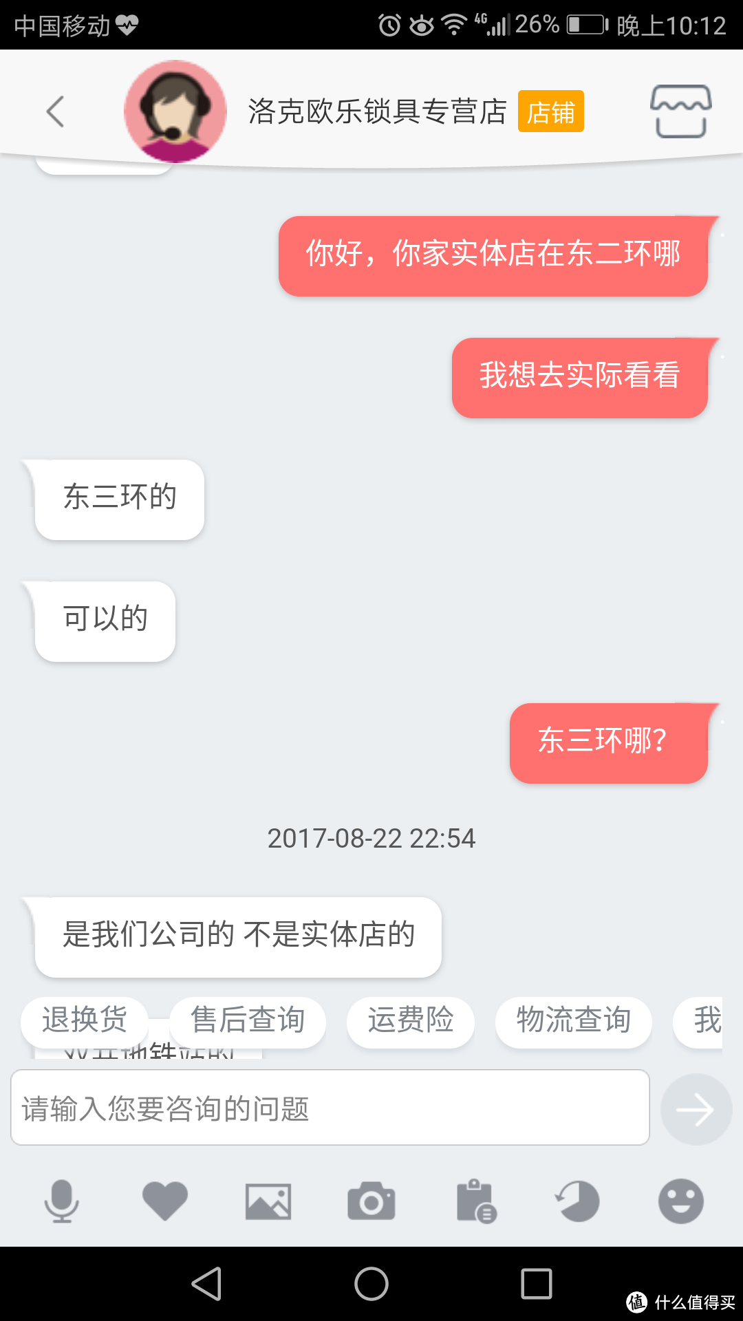 #原创新人#一种属于工程师的简洁扼要—初评OLA S防盗门指纹锁