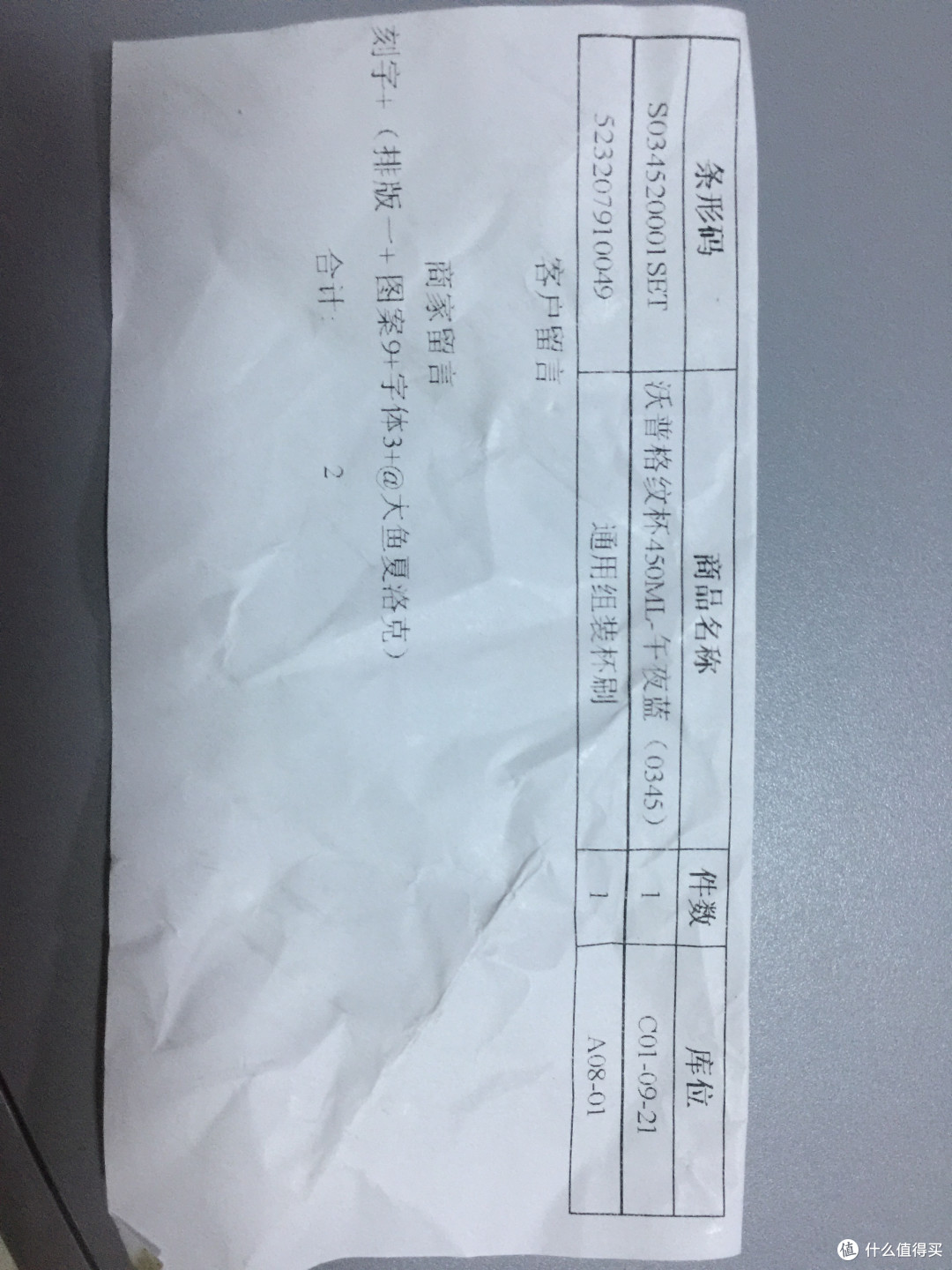 一个保温杯的基本素质—国货也值得信任:WOPU 沃普 保温杯 开箱