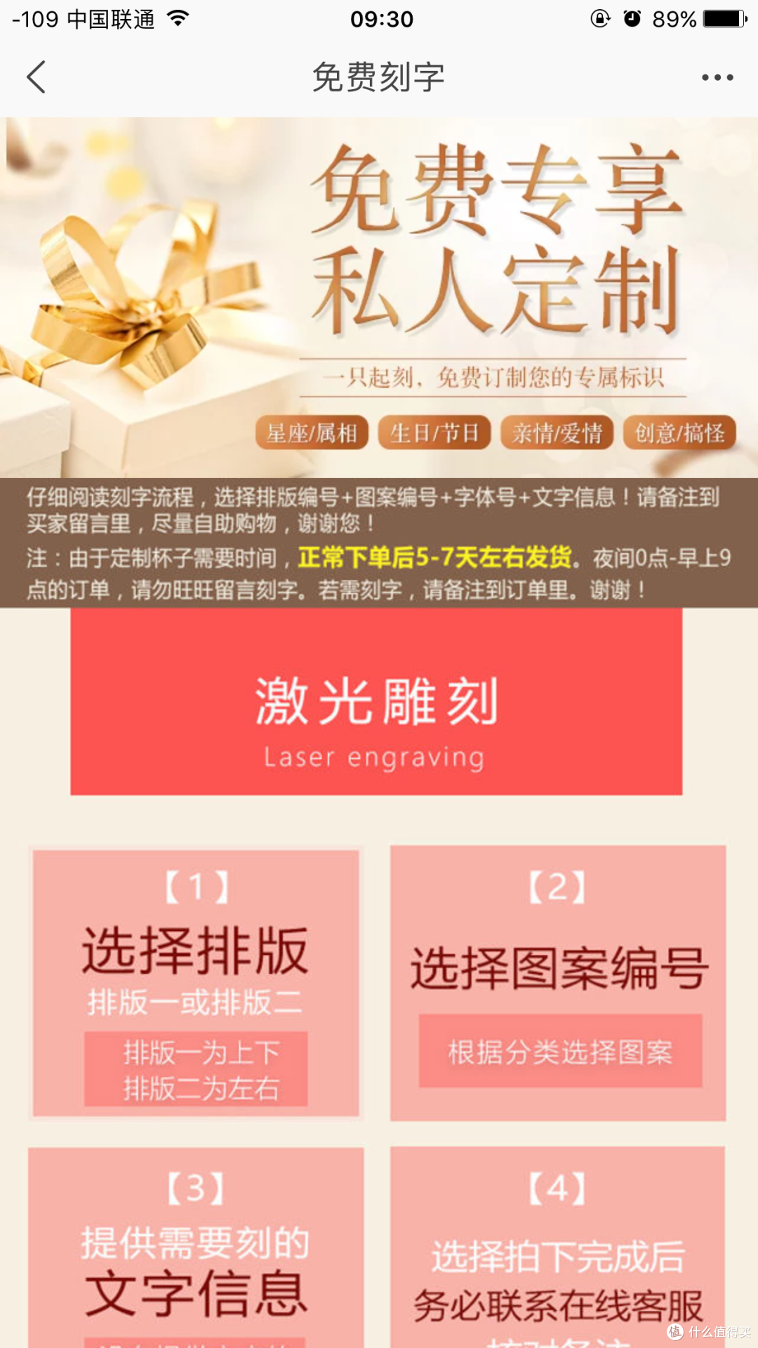 一个保温杯的基本素质—国货也值得信任:WOPU 沃普 保温杯 开箱