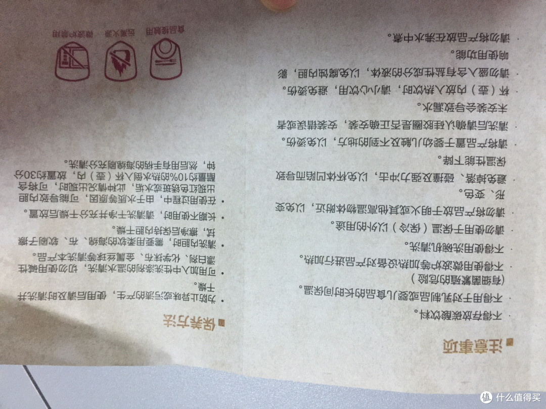 一个保温杯的基本素质—国货也值得信任:WOPU 沃普 保温杯 开箱