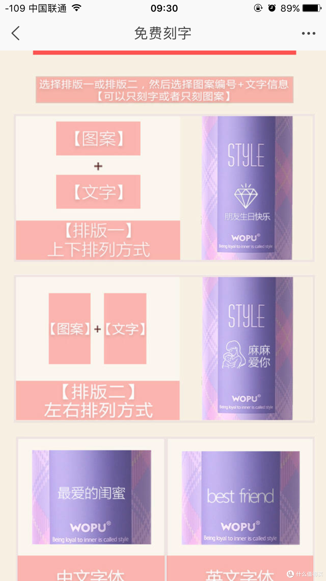 一个保温杯的基本素质—国货也值得信任:WOPU 沃普 保温杯 开箱