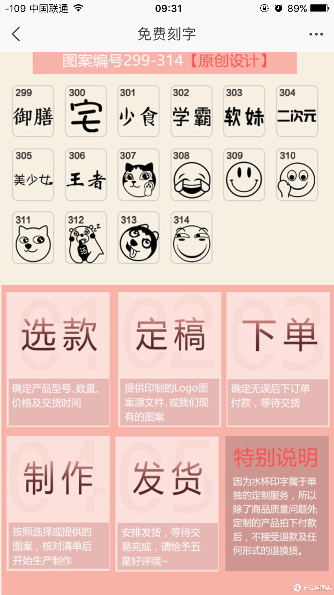 一个保温杯的基本素质—国货也值得信任:WOPU 沃普 保温杯 开箱