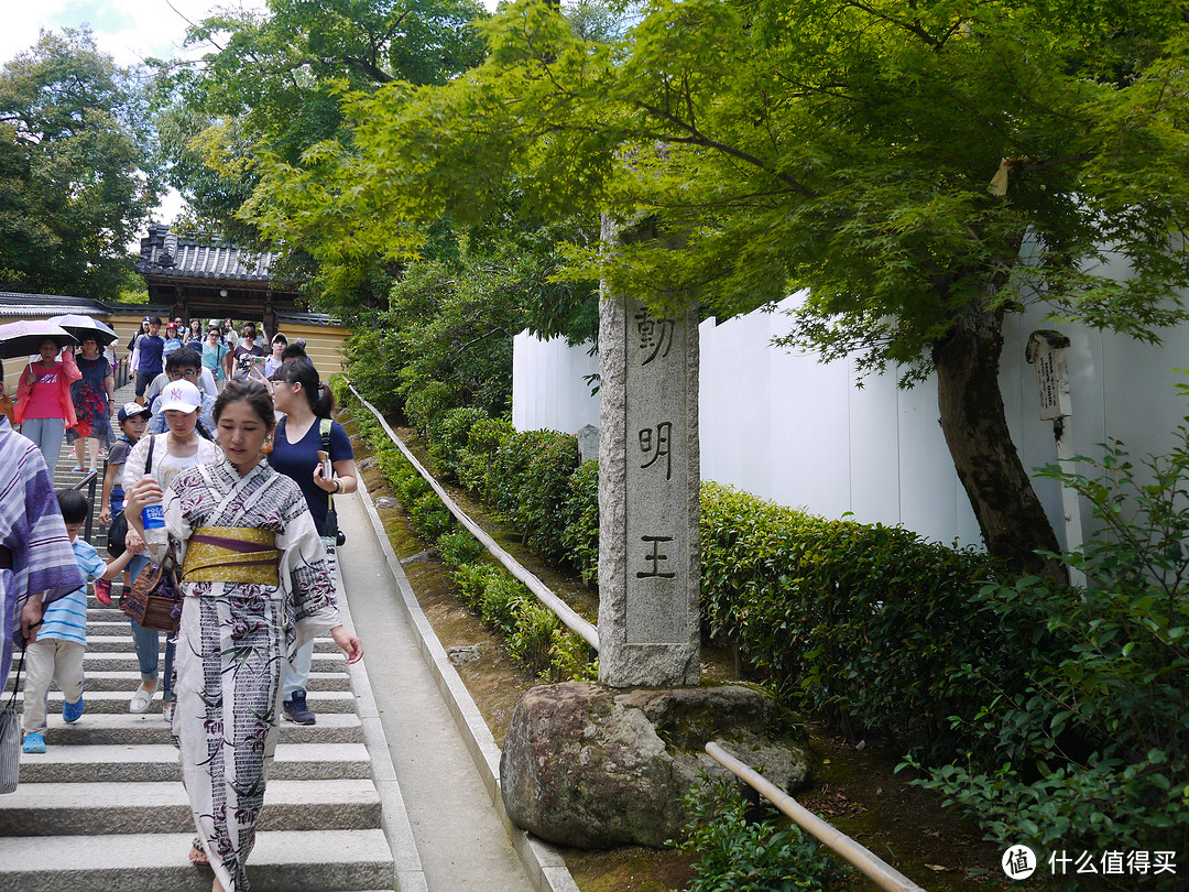 之京都一日游