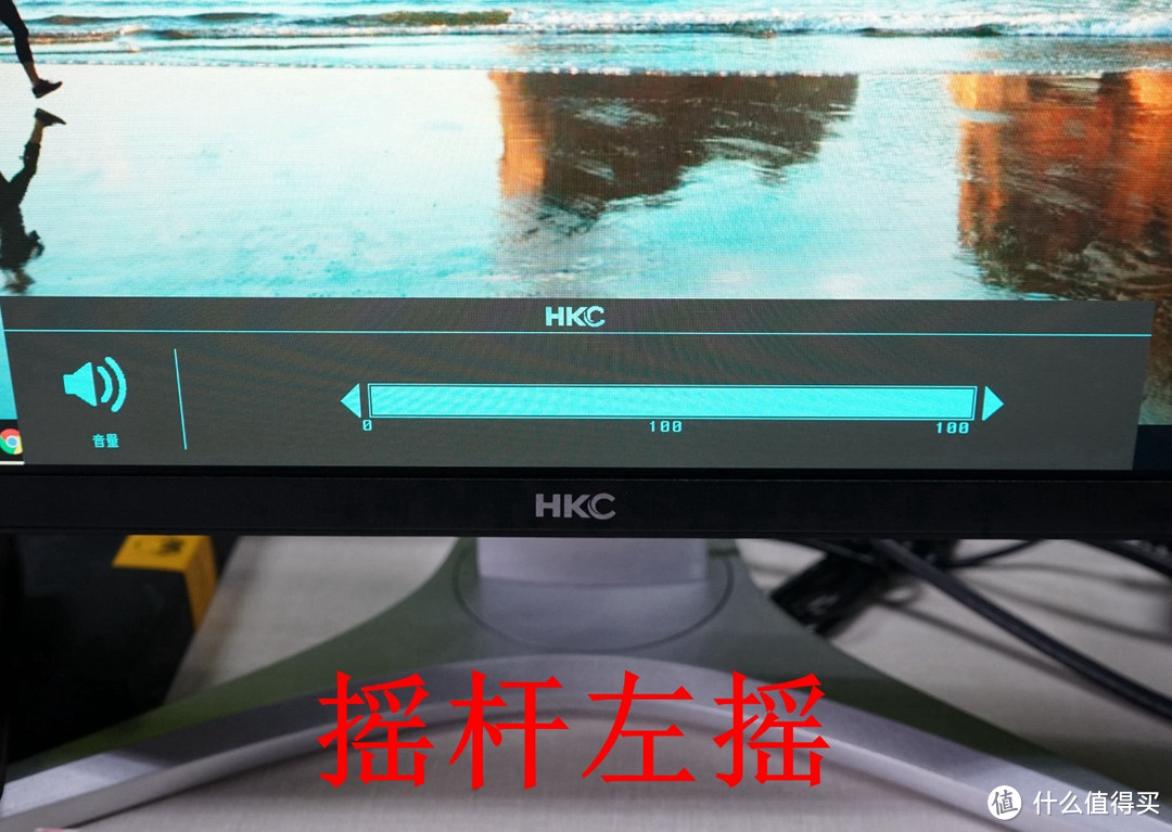 显示器界的价格屠夫 — HKC 惠科 T7000 钻石版 专业显示器 开箱简测