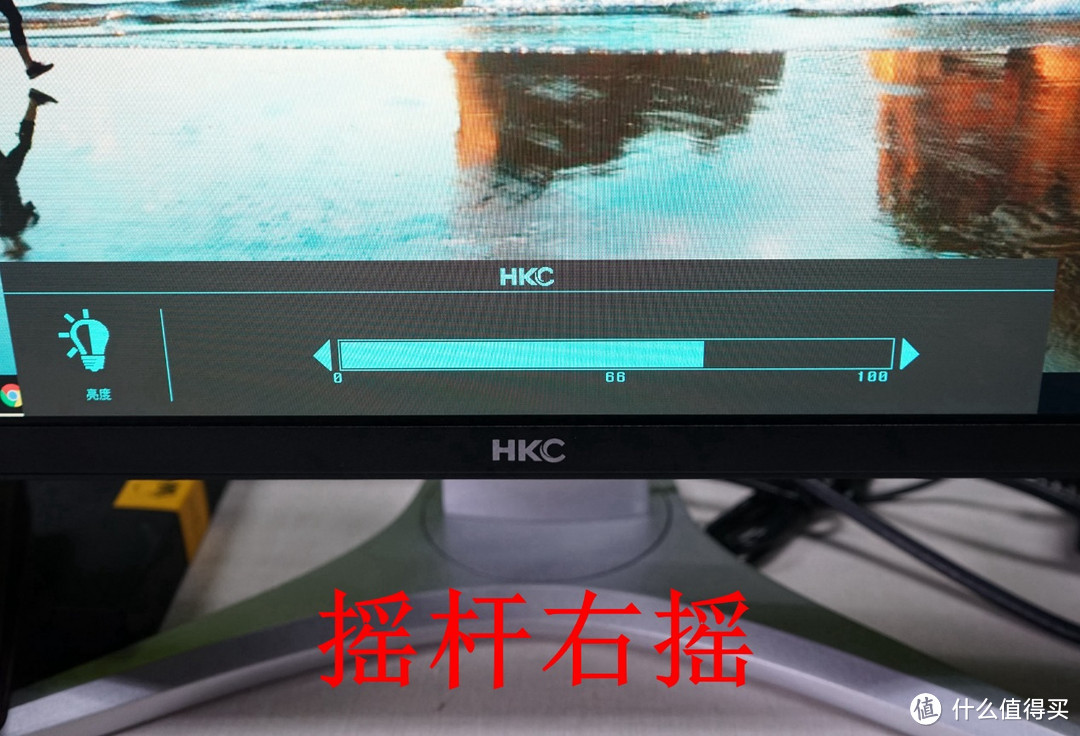 显示器界的价格屠夫 — HKC 惠科 T7000 钻石版 专业显示器 开箱简测