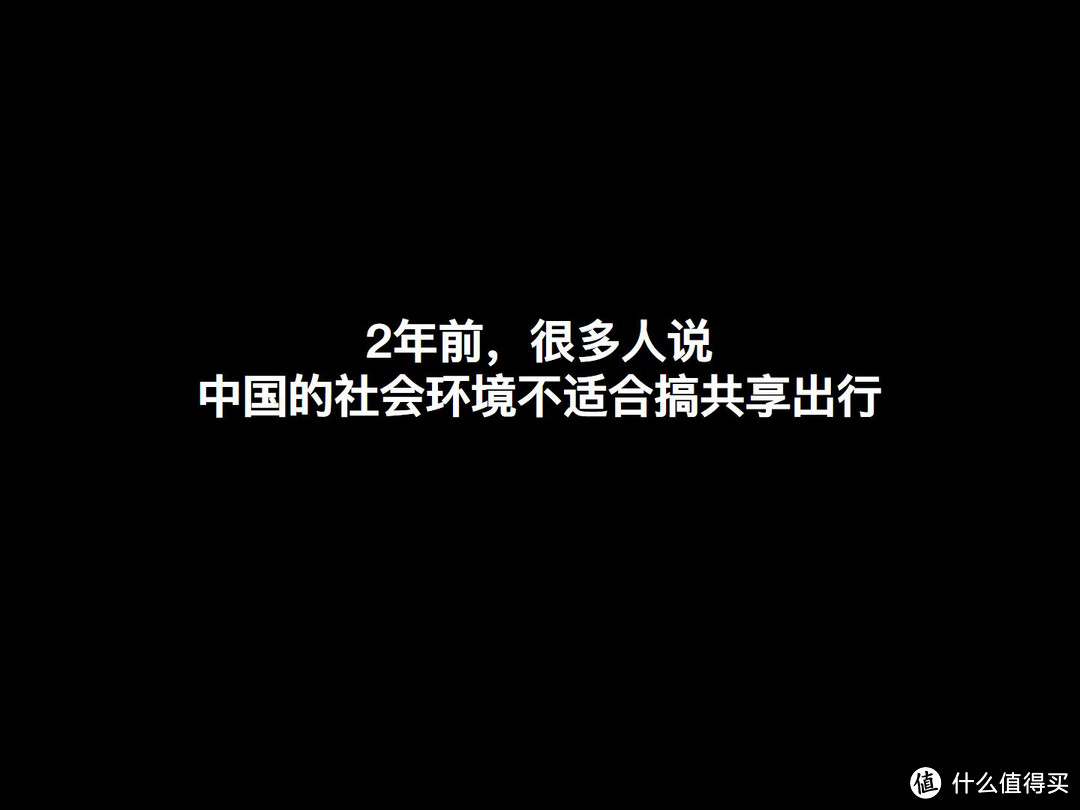 车榜单丨数据分析：1657位值友，是如何看待未来出行的？