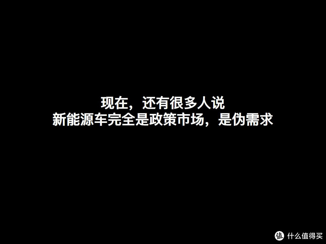 车榜单丨数据分析：1657位值友，是如何看待未来出行的？