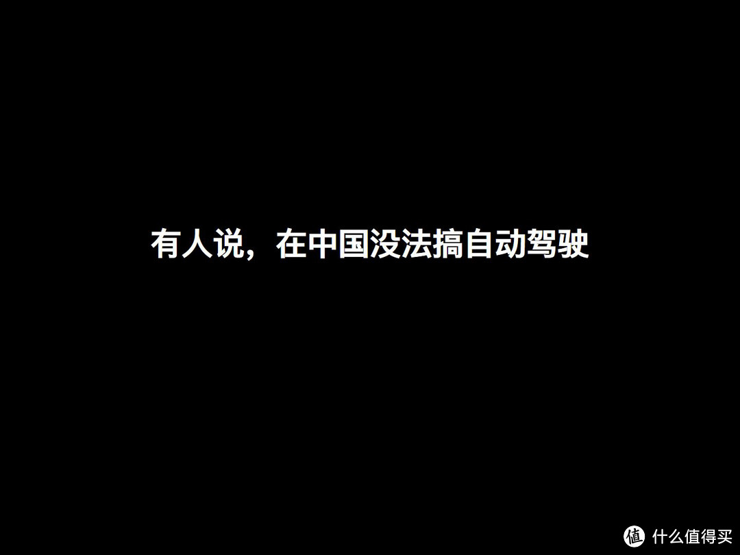 车榜单丨数据分析：1657位值友，是如何看待未来出行的？